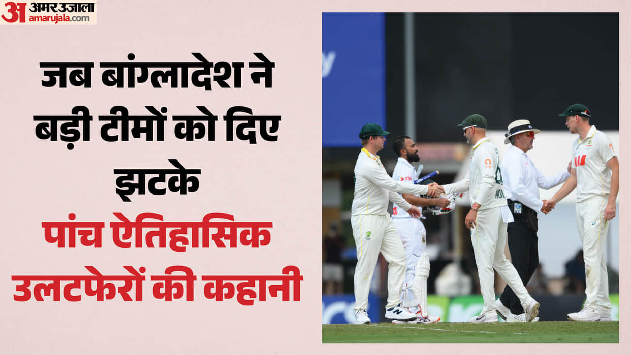 Bangladesh’s 5 Biggest Cricket Upsets: From Beating India in 2007 to Stunning Australia in Darwin