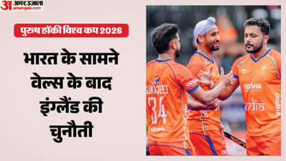 भारत बनाम इंग्लैंड