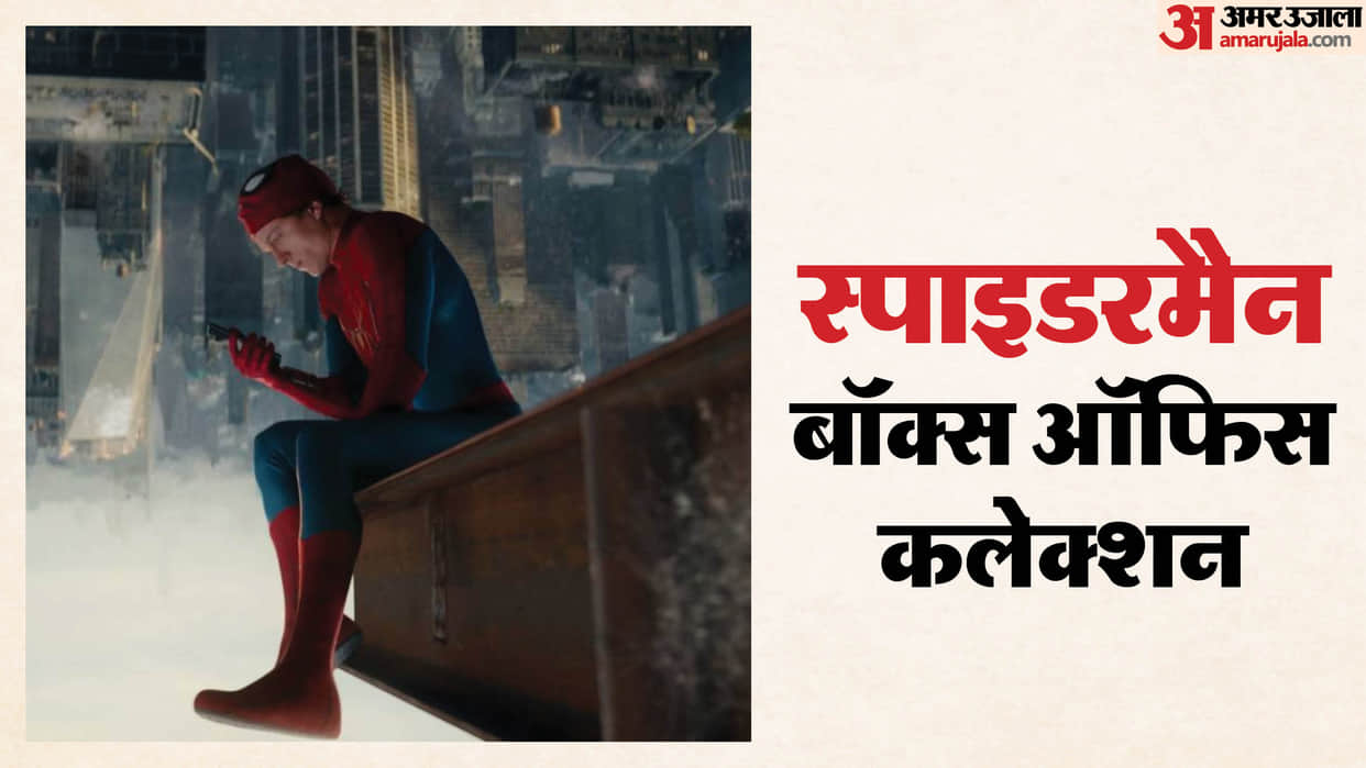 spiderman brand new day box office collection day 18 tom holland and zendaya