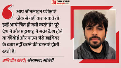 माउस-कीबोर्ड खराब, सिस्टम से लॉगआउट होने का दावा
