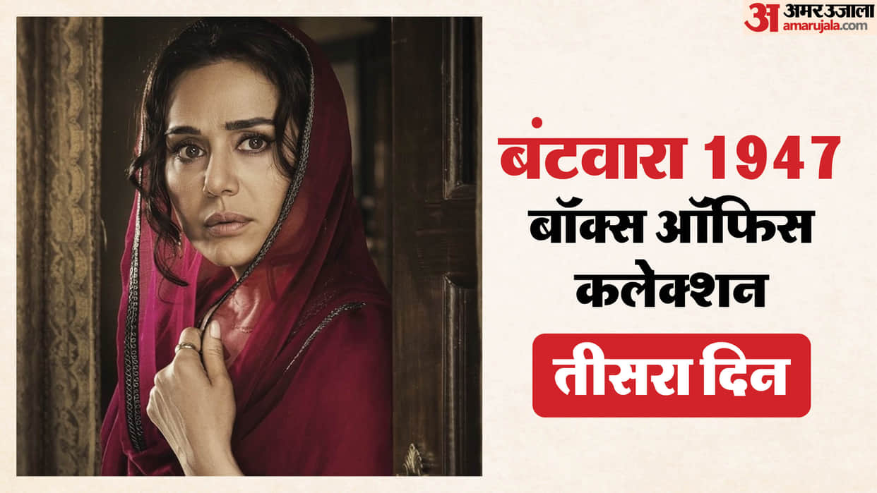 Batwara 1947 Box Office Collection Day 3 Know total earnings of Sunny Deol film