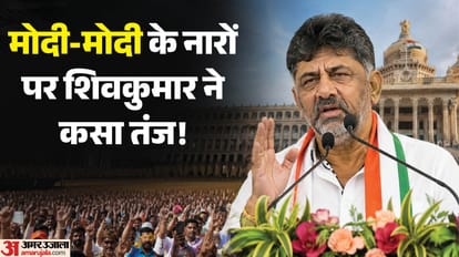 डीके शिवकुमार, मुख्यमंत्री कर्नाटक