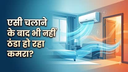 एसी कूलिंग