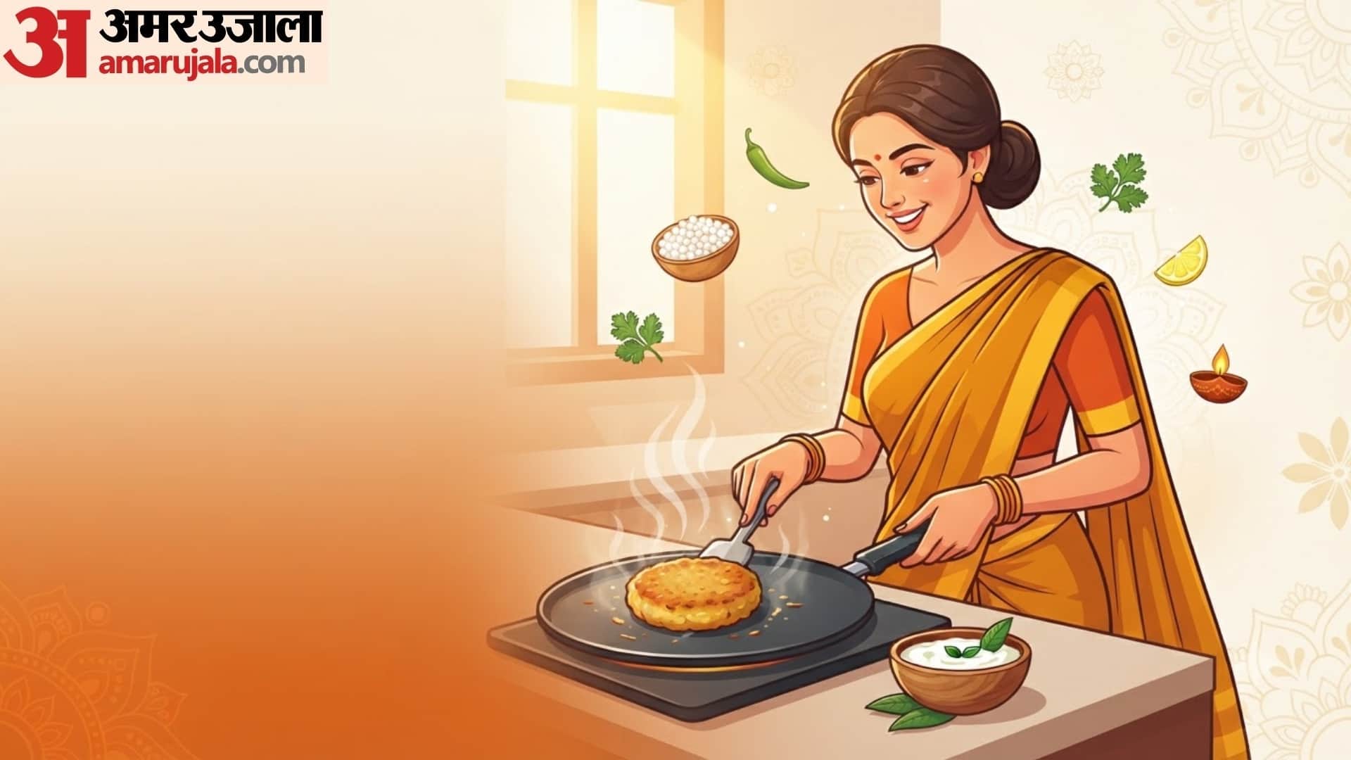 sawan 2026 how to make falahari tikki for somwar vrat in hindi