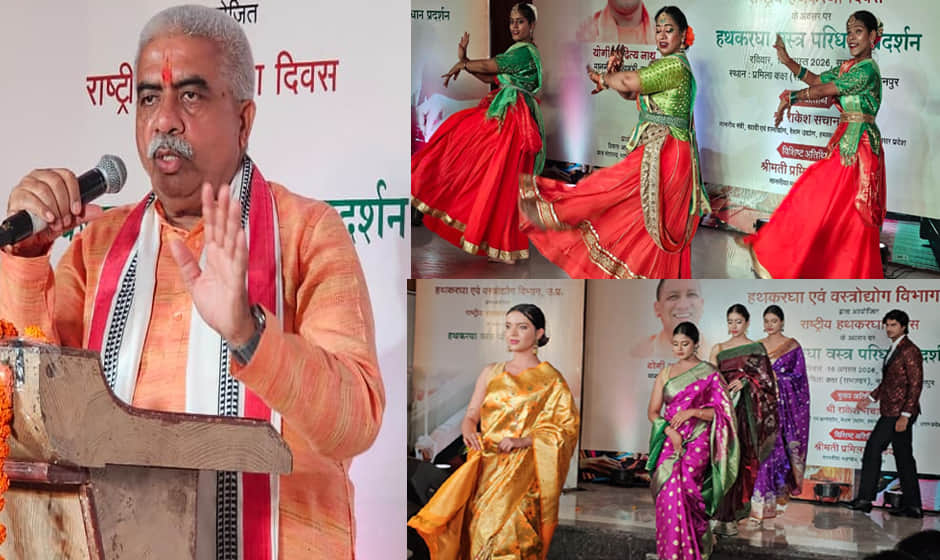 Kanpur: A blend of traditional weaving and modern design showcased on the ramp
