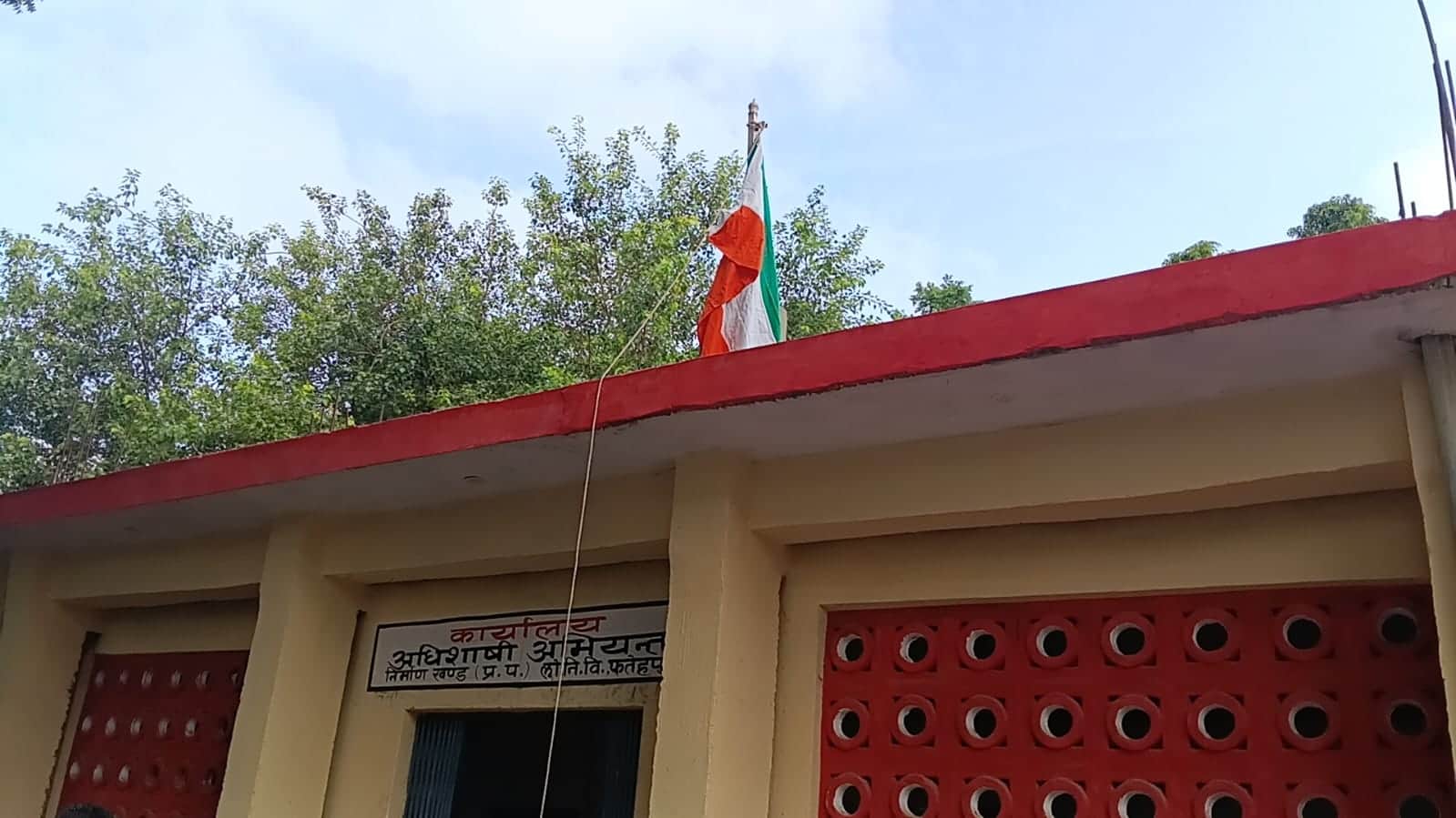 Hosted Upside Down at PWD Office