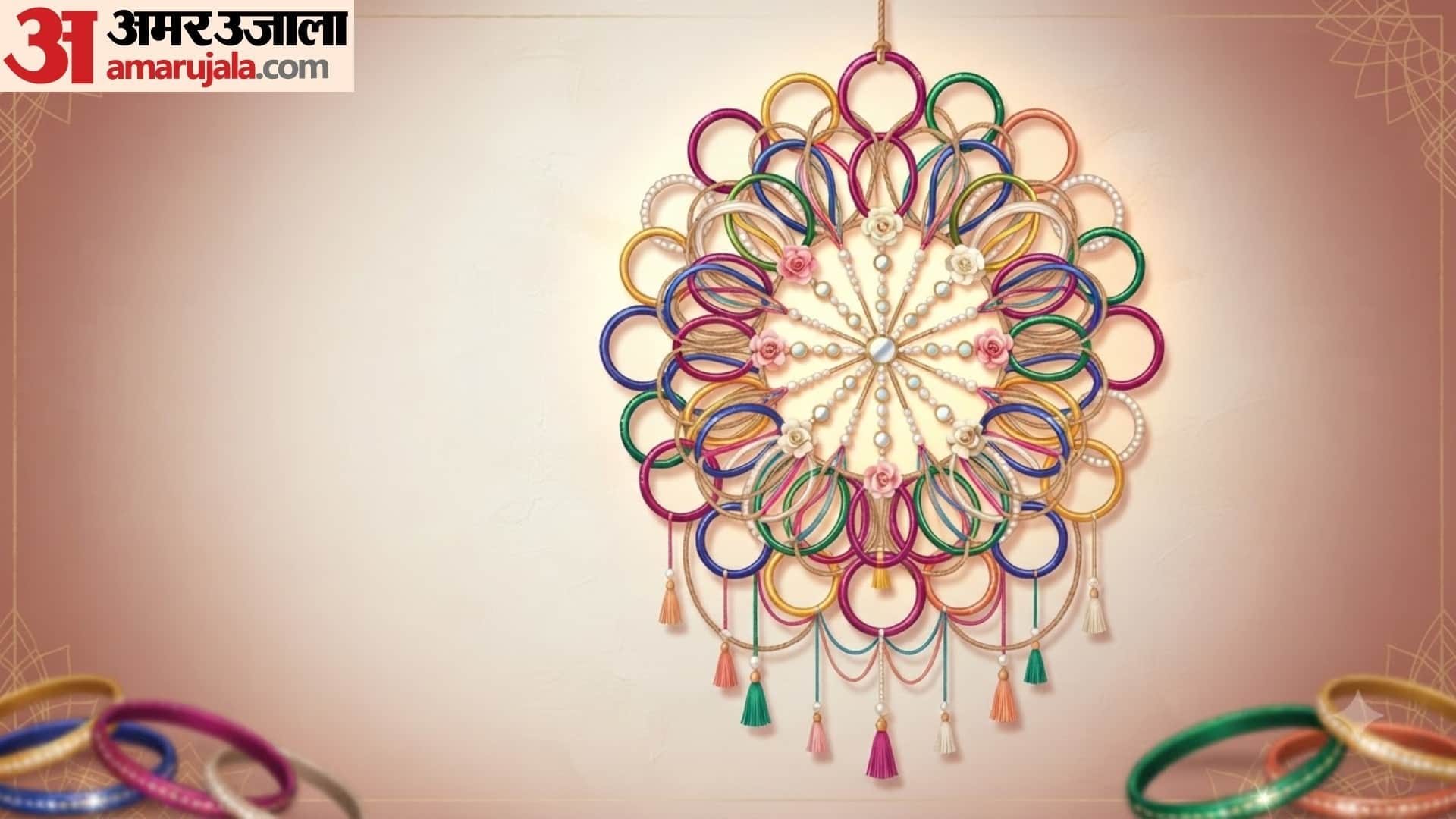DIY hacks For Home Decore how to decorate home with old bangles in hindi disprj
