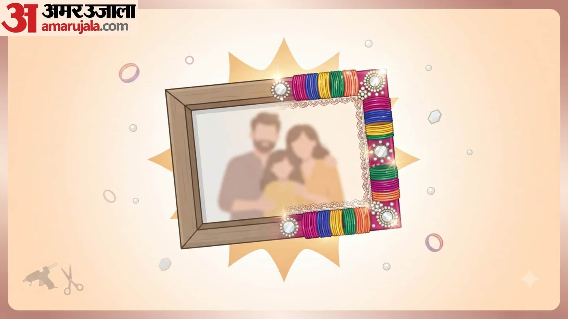 DIY hacks For Home Decore how to decorate home with old bangles in hindi disprj