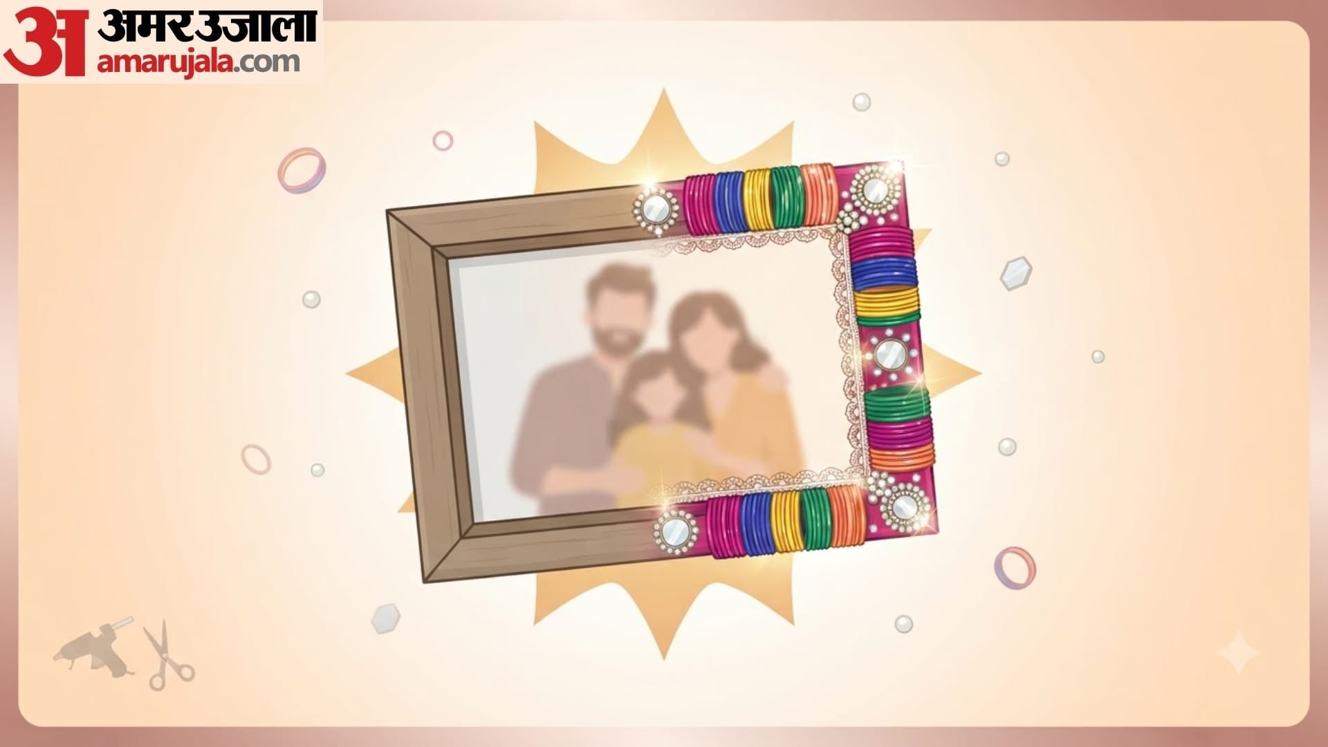 DIY hacks For Home Decore how to decorate home with old bangles in hindi disprj