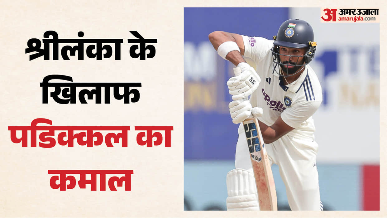 India Vs Sri Lanka Devdutt Padikkal stats 3rd Indian batter with a 150 plus score against Sri Lanka from No.3
