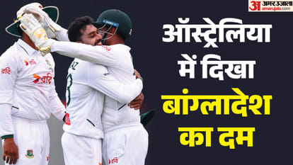 बांग्लादेश बनाम ऑस्ट्रेलिया