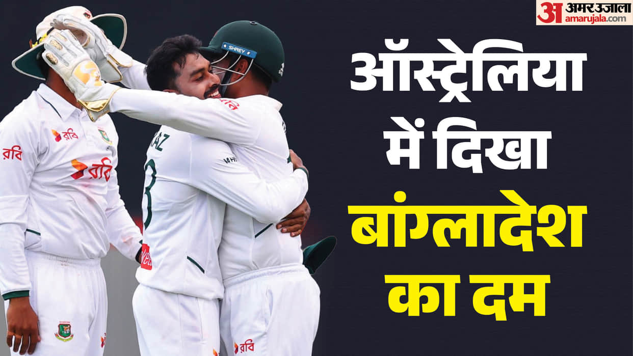 BAN vs AUS 1st Test 2026 Bangladesh 2nd Quickest Team in World To Win A Test Match in Australia