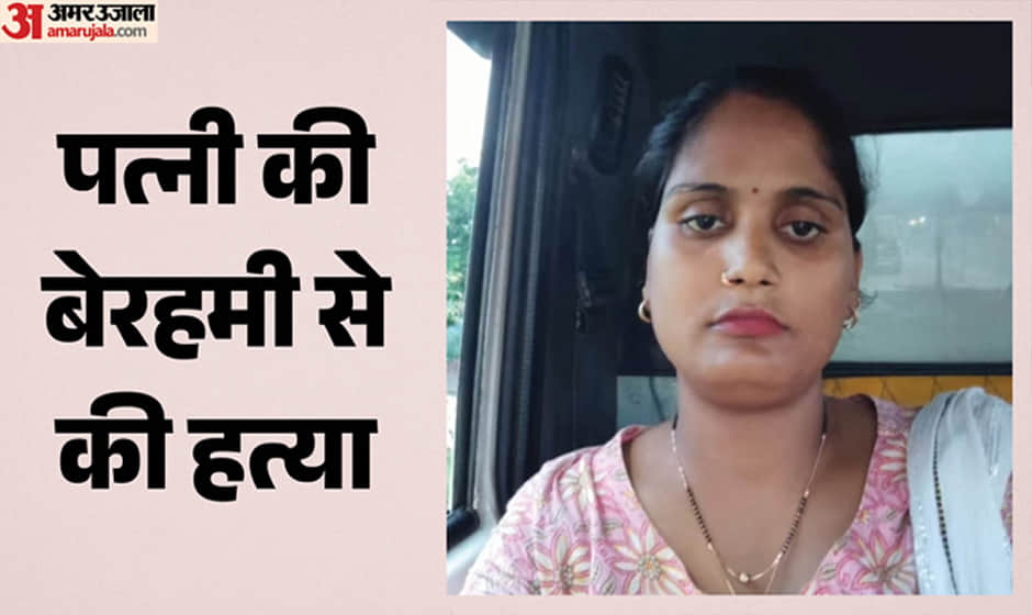 Saying "I am taking my wife to another hospital...", he took her to the forest and murdered her
