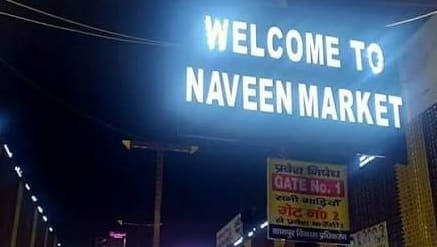 Kanpur Employees to take to the streets Bharatiya Mazdoor Sangh to hold nationwide protest on August 17