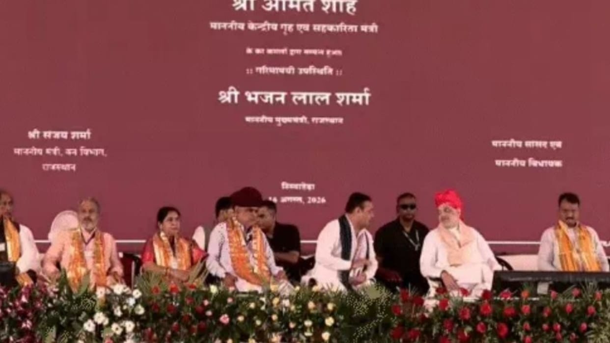 ‘वंदे मातरम’ के अपमान पर किसपर भड़के शाह?: कहा- देश माफ नहीं करेगा; राजस्थान में पूर्व PM की प्रतिमा का अनावरण Home Minister Amit Shah Slams Sonia Gandhi Over Vande Mataram Row Unveils 21-Ft Atal Bihari Vajpayee Statue