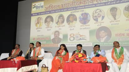 Poets spread the hues of patriotism through their verses and paid tribute to immortal martyrs
