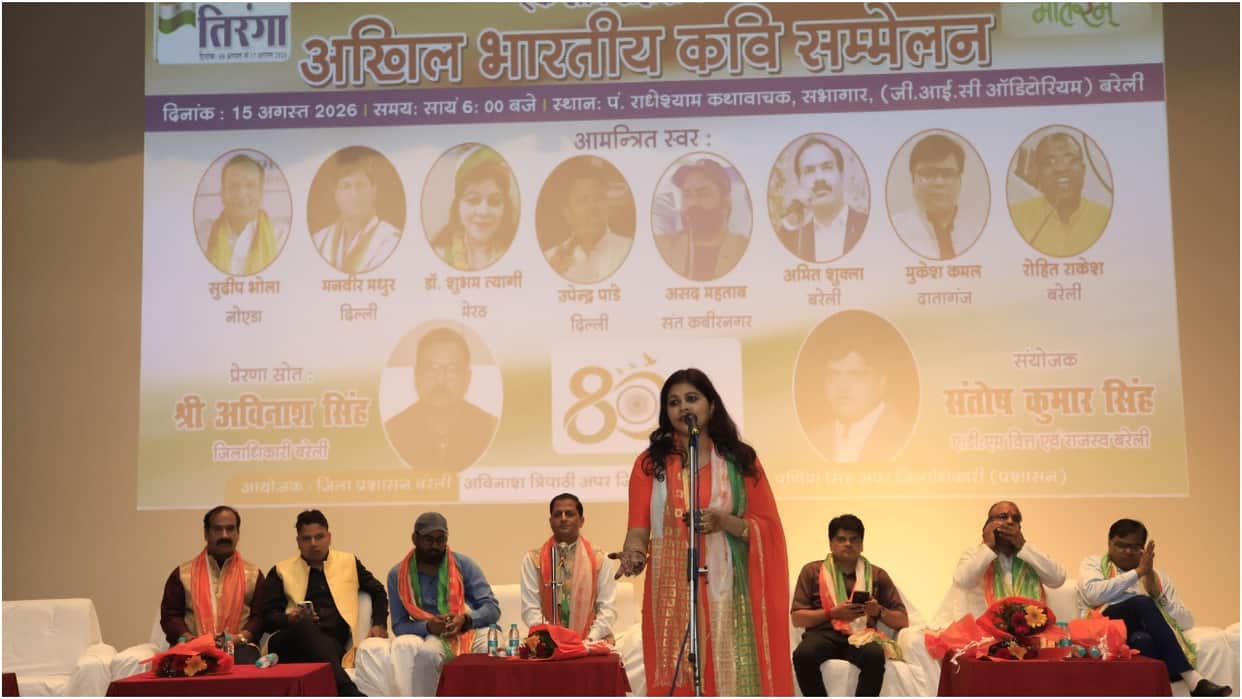 Poets spread the hues of patriotism through their verses and paid tribute to immortal martyrs