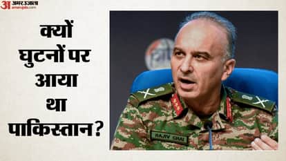 क्यों घुटनों पर आया था पाकिस्तान?