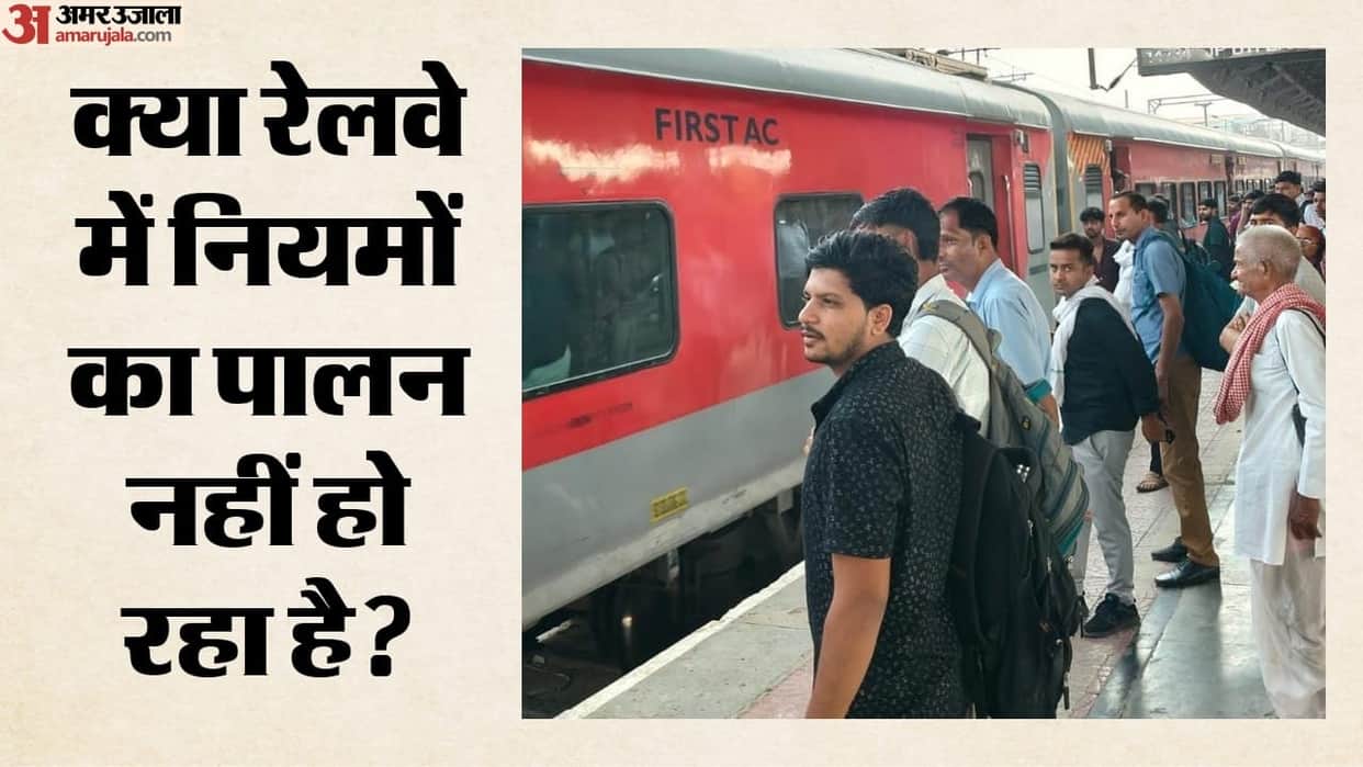 Report Are Passengers Health Being Put at Risk Major Stations Lack Basic Facilities What Audit Find