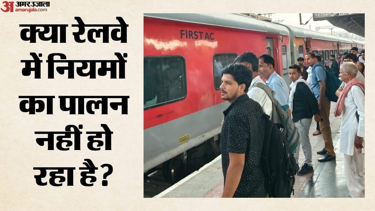 Report Are Passengers Health Being Put at Risk Major Stations Lack Basic Facilities What Audit Find