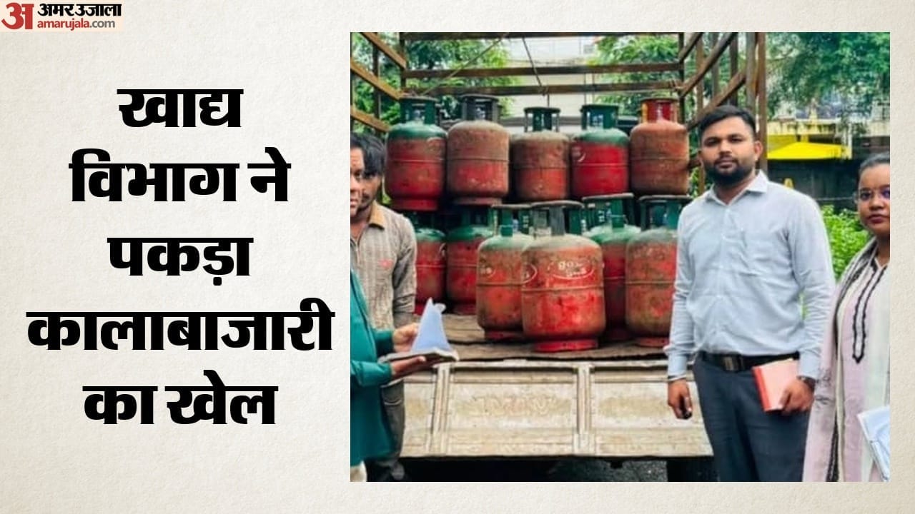 खाद्य विभाग ने पकड़ा कालाबाजारी का खेल