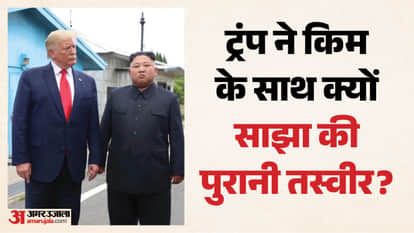डोनाल्ड ट्रंप, किम जोंग उन