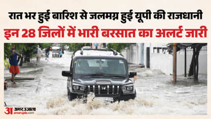 UP Big News demanded for funeral rites—SP MLA said, "We didn't come here for tea and pakoras";