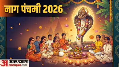 भारत में कहां मनाई जाती है सबसे खास नाग पंचमी?