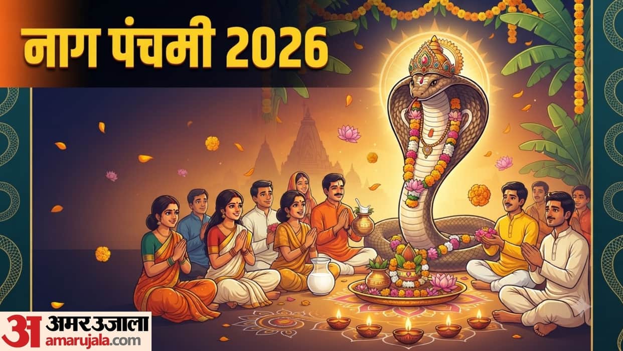 nag panchami 2026 different types of celebrations on nag panchami