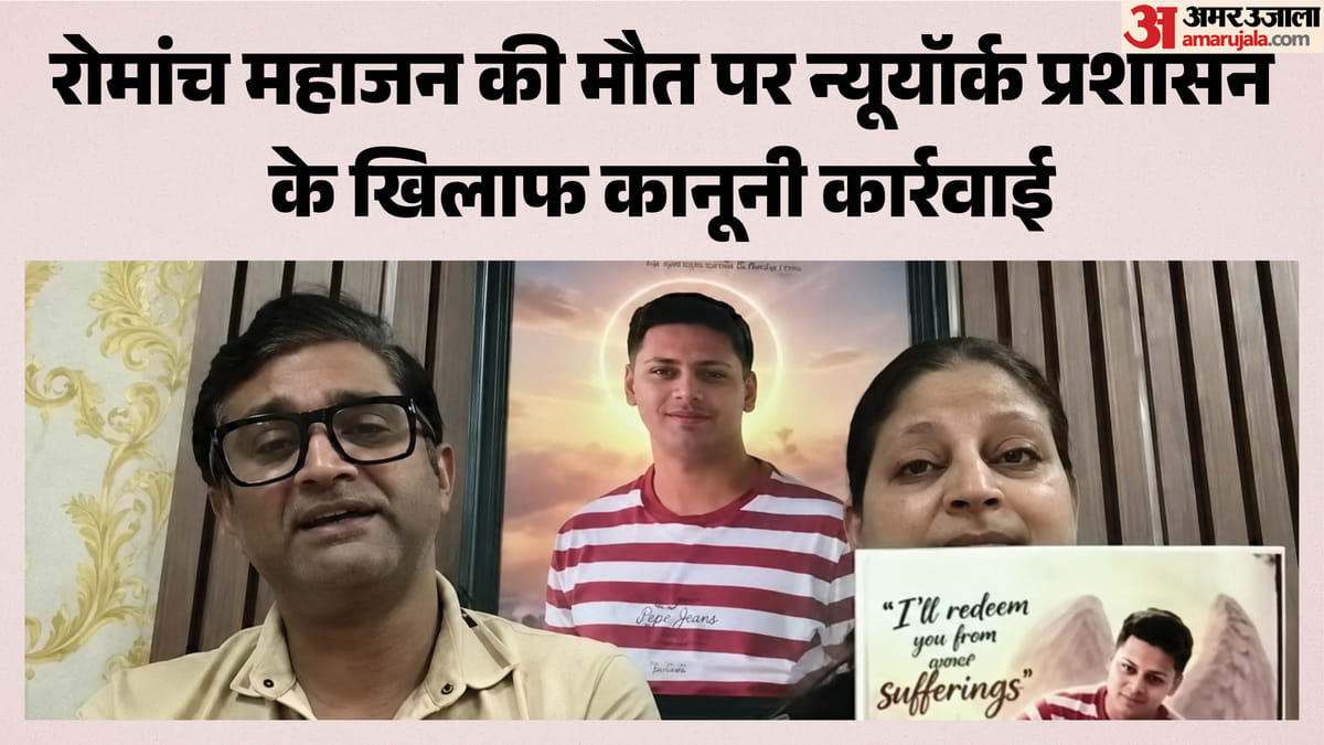 न्यूयॉर्क: सेंट्रल पार्क में घोड़ा‑गाड़ी हादसे में भारतीय किशोर की मौत, परिवार ने मांगा 1002 करोड़ का मुआवजा