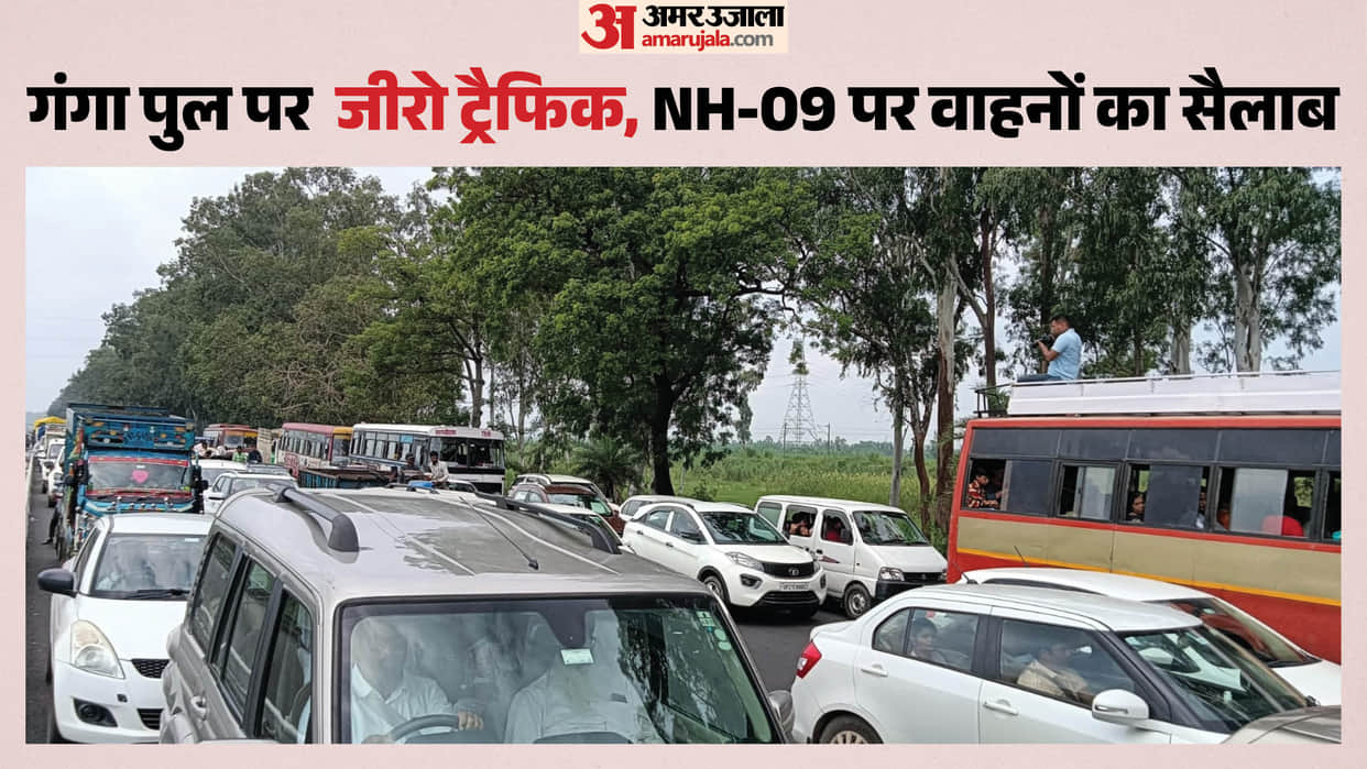 Massive traffic jam on National Highway-09 vehicle movement stalled for two hours