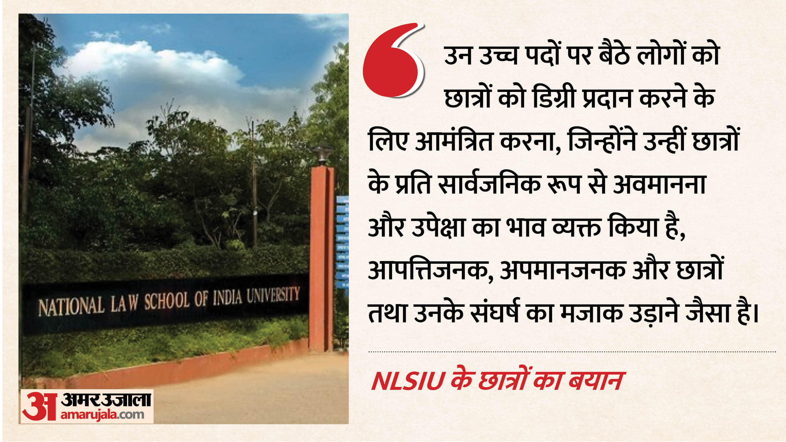 August Campus Protests: NALSAR to IIT Delhi, Why Students Protested Across Top Institutes