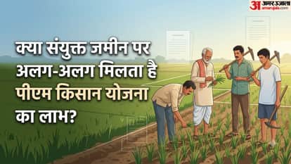 पीएम किसान सम्मान निधि