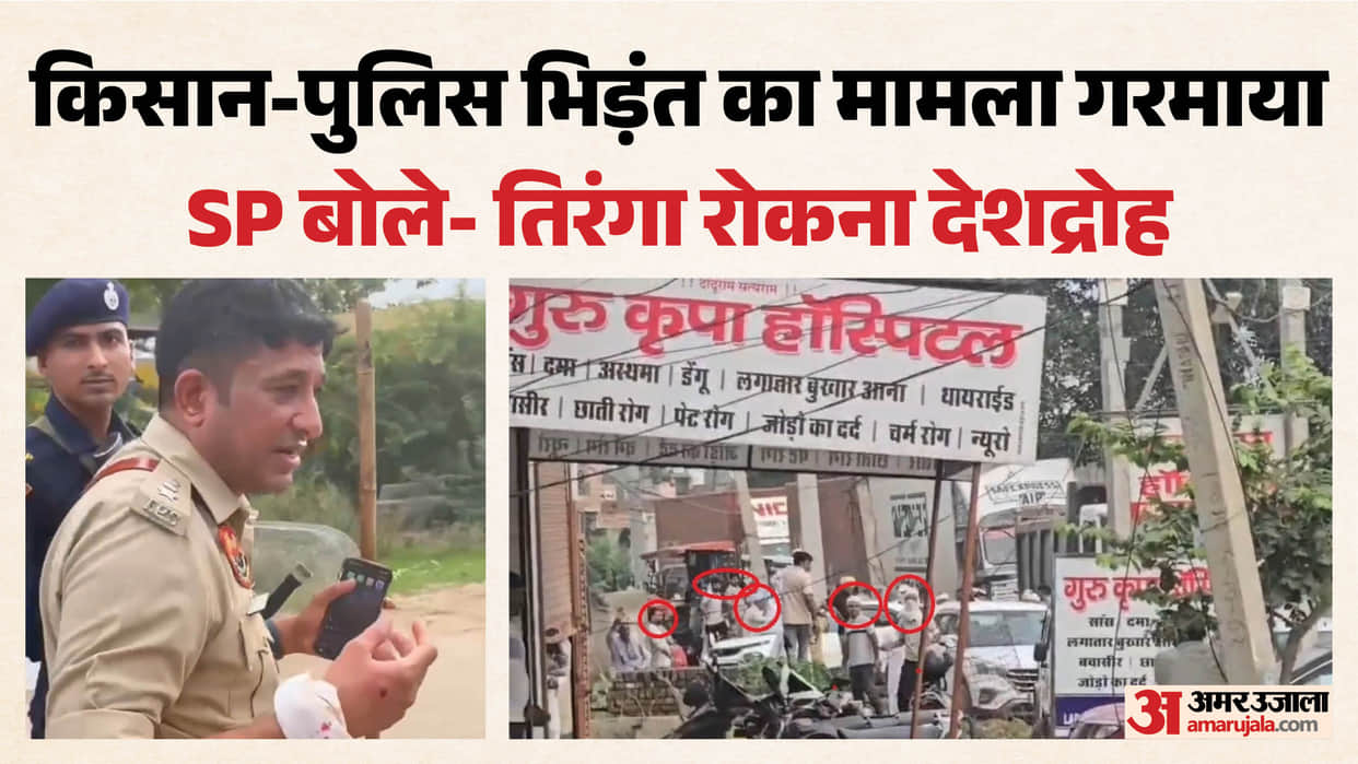 Hansi SP Vinod Kumar said disruption of Independence Day celebrations is sedition