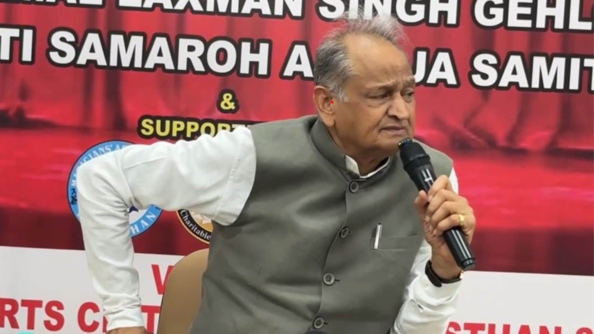 पूर्व सीएम अशोक गहलोत