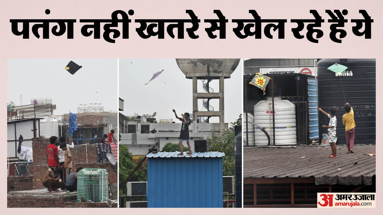 Manjha struck high-tension wire while flying kite explosion man scorched fell from first floor