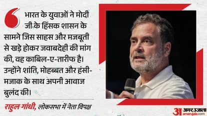 राहुल गांधी।