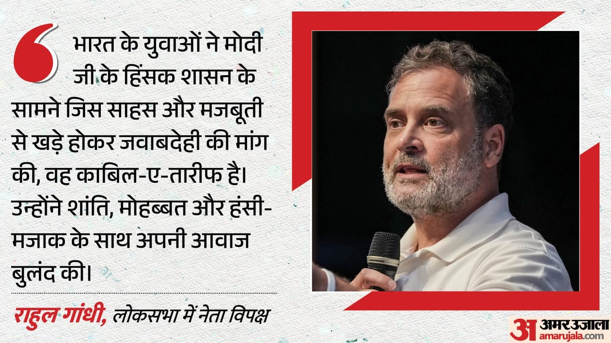Rahul Gandhi on student movement, says Young people stood up to establishment and demanded accountability