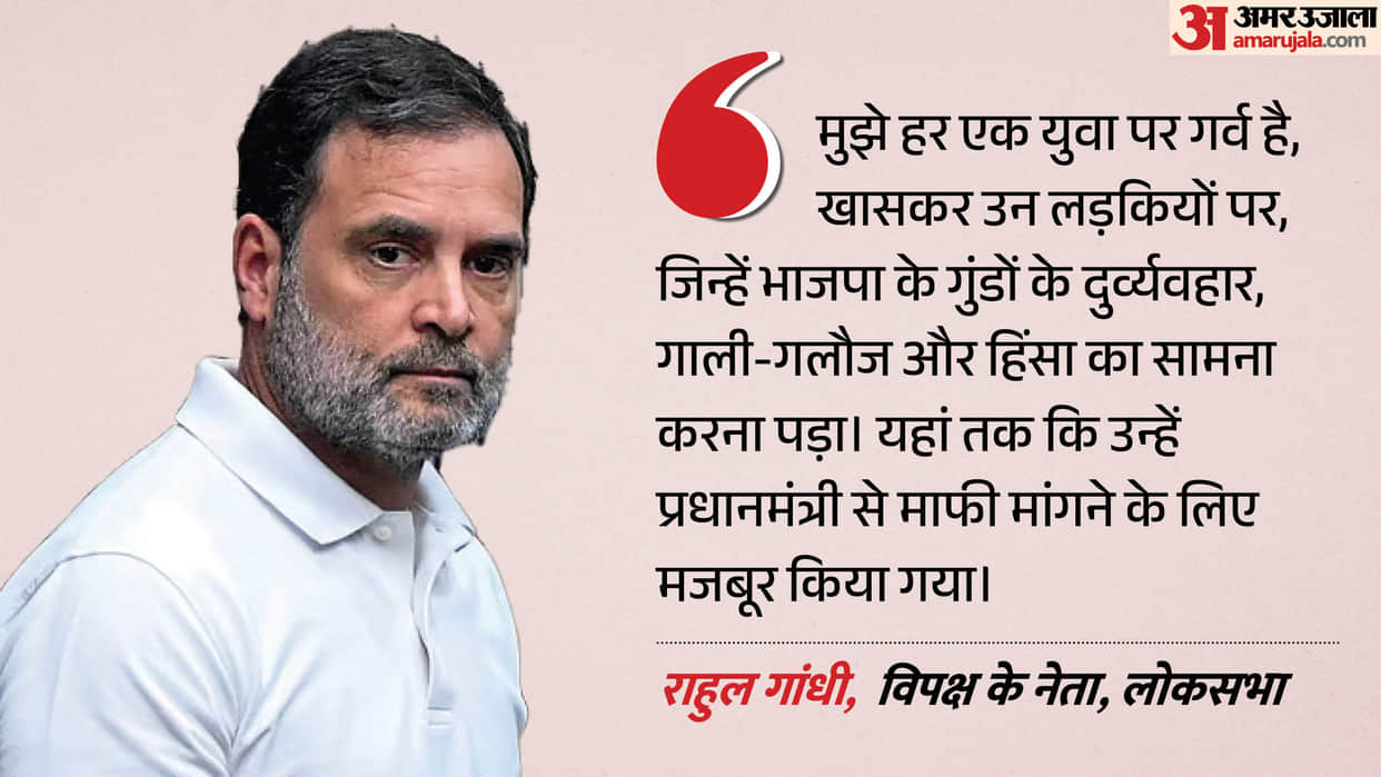 rahul-gandhi-chhatron-ki-goonj-pune-august-22-special-programme-for-girls