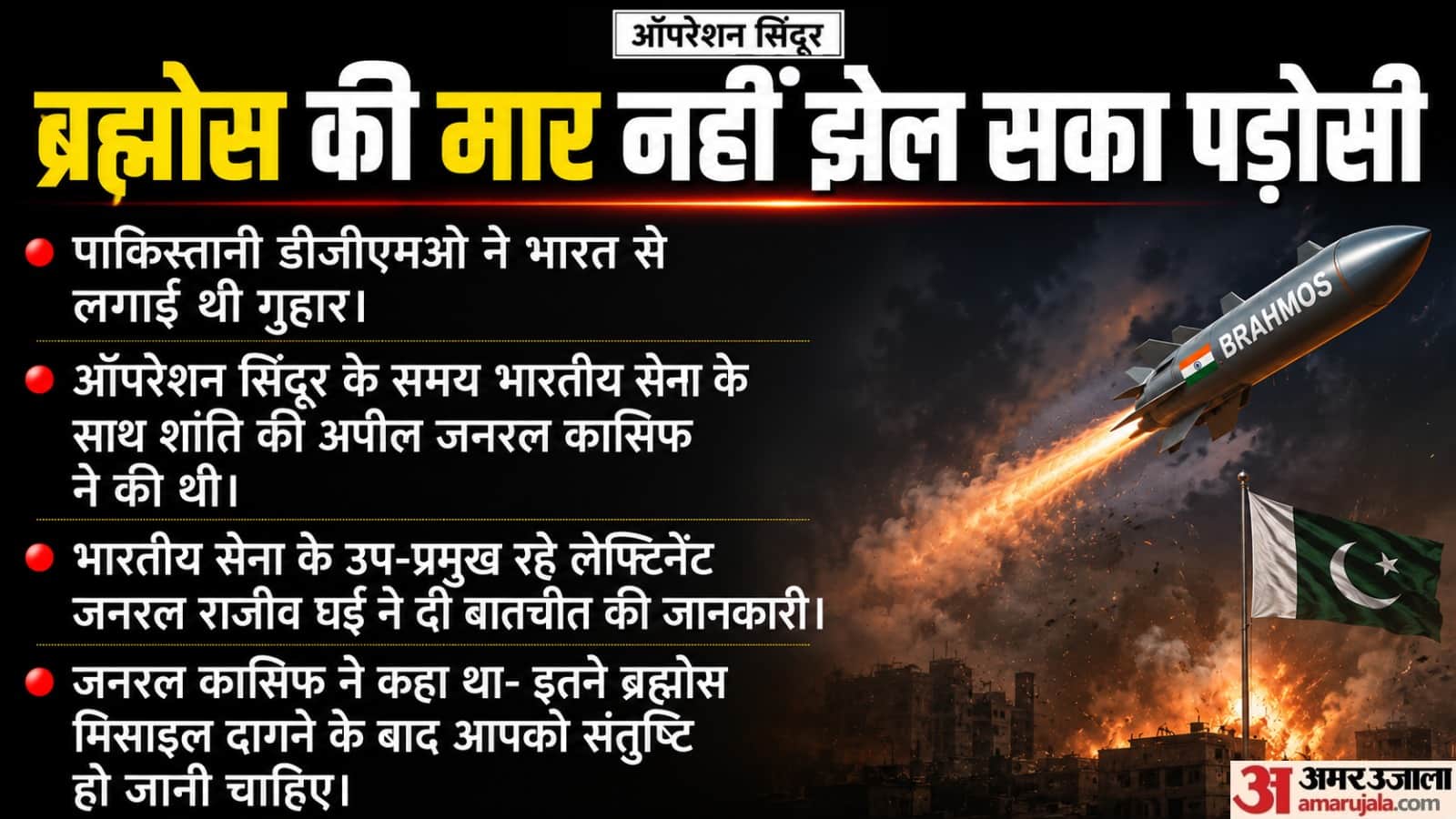 राजीव घई ने बताया पूरा घटनाक्रम