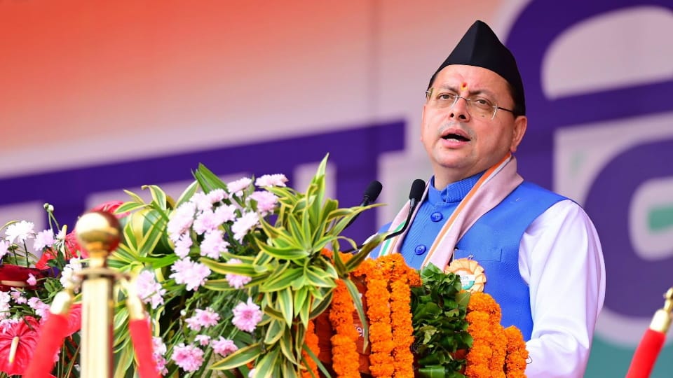 सीएम धामी ने की सात बड़ी घोषणाएं:उत्तराखंड में बनेगा राज्य युवा आयोग,  स्वरोजगार के लिए विशेष प्रोत्साहन - Cm Dhami Makes Seven Major  Announcements State Youth ...
