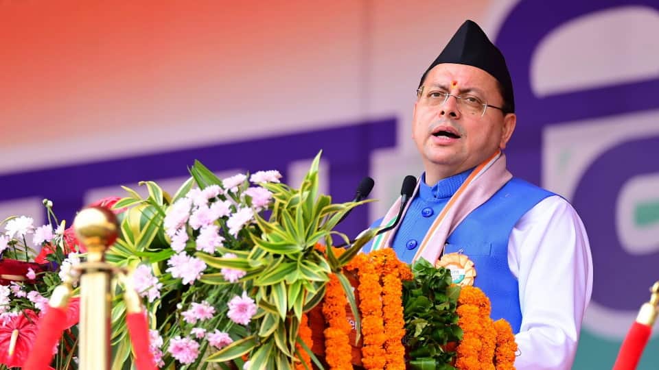 CM Dhami makes seven major announcements State Youth Commission to be set up in Uttarakhand