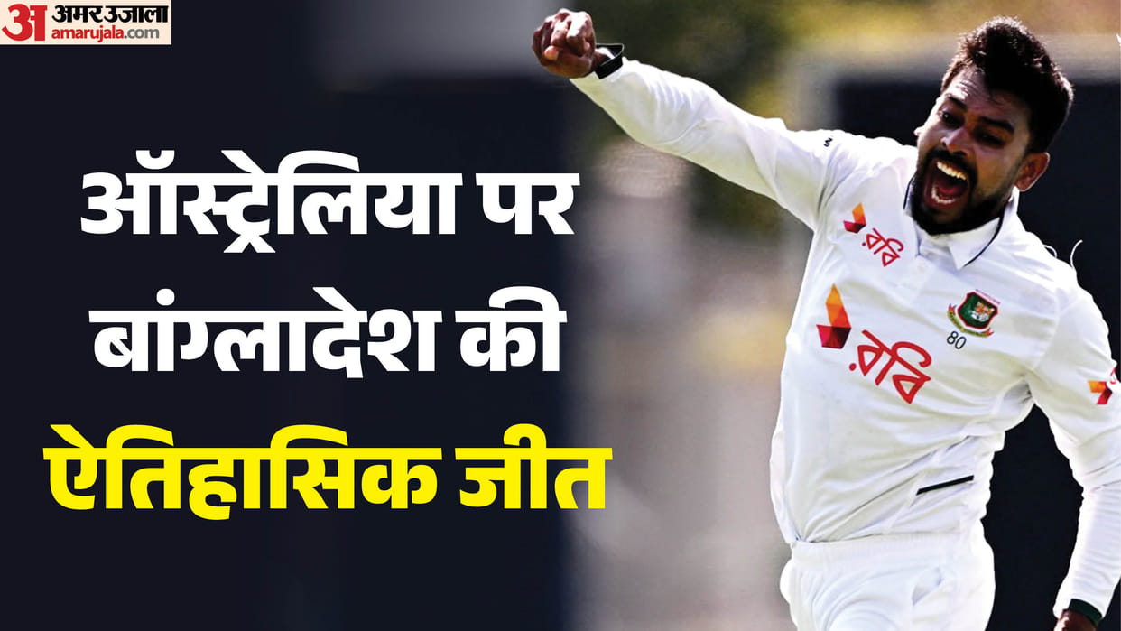 BAN vs AUS: Australia vs Bangladesh 1st Test match Day 4 Highlights updates key moments scorecard