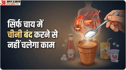 चीनी से होने वाले नुकसान