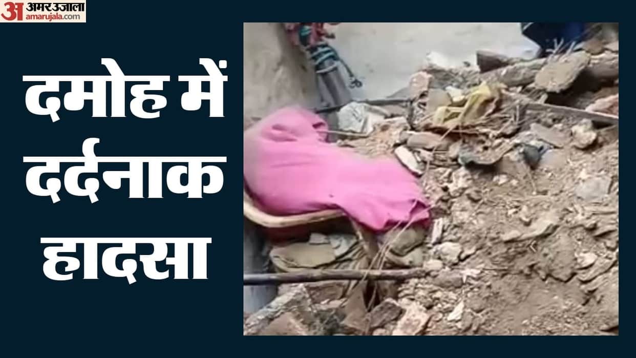 Rain turns fatal: Wall of a mud house collapses; woman dies after being buried under the debris.