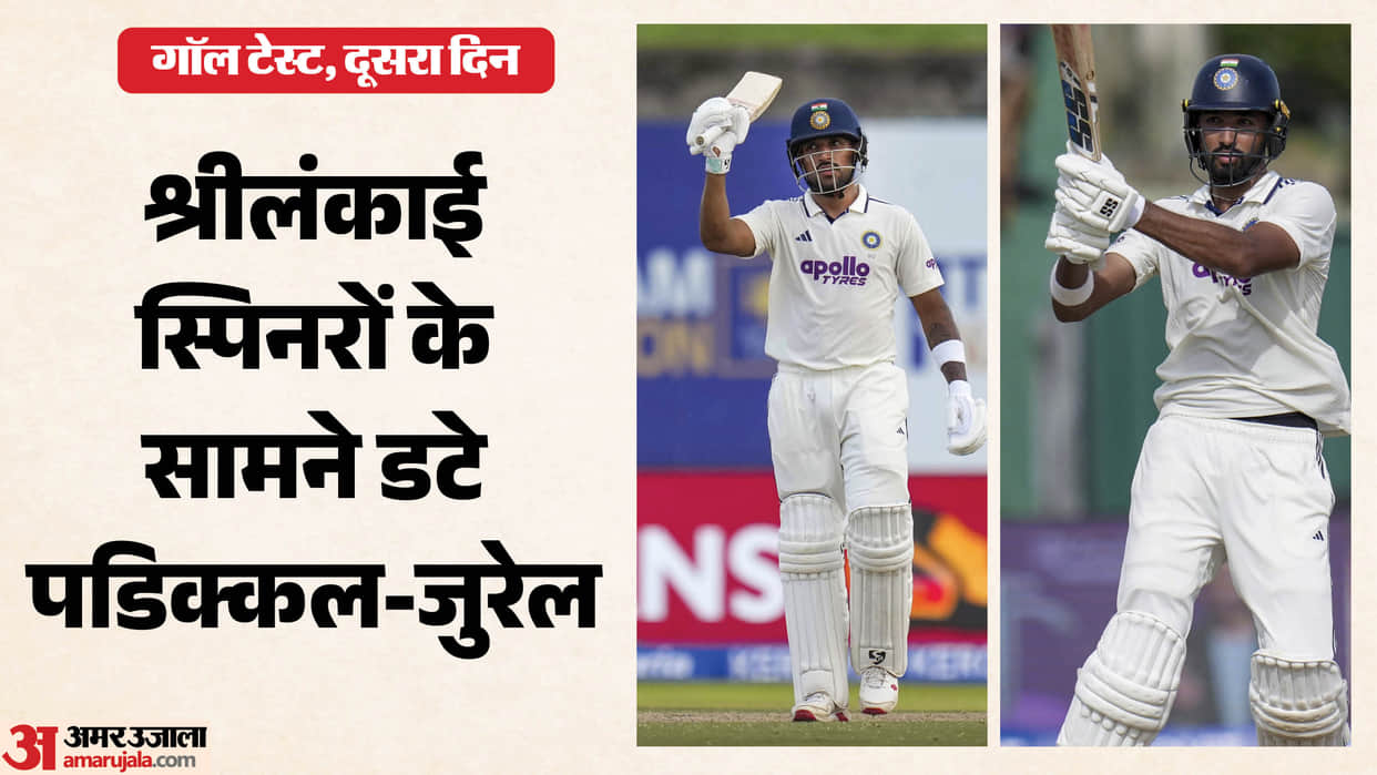IND vs SL Day 2: Sri Lanka vs India, 1st Test at Galle, SL vs IND, Aug 15 2026 Highlights