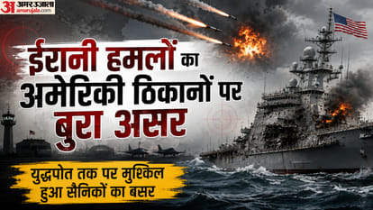यूएसएस अब्राहम लिंकन।