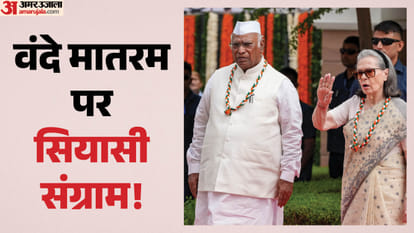 वंदे मातरम विवाद