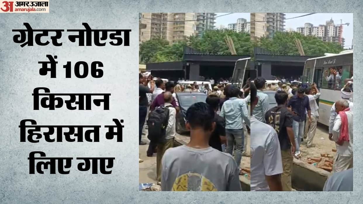 106 farmers from Kisan Sangharsh Morcha were detained in Greater Noida