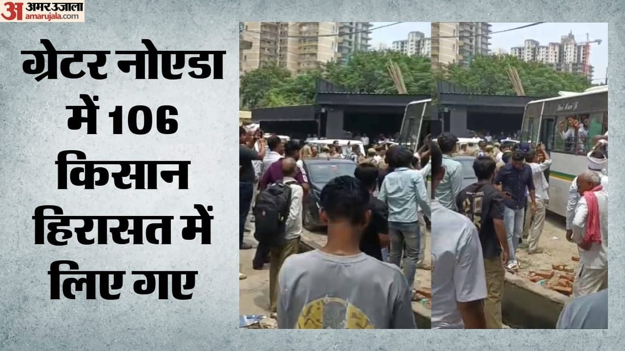 106 farmers from Kisan Sangharsh Morcha were detained in Greater Noida